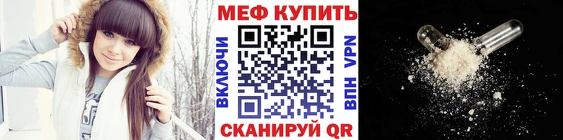Что такое Плёс Cocaine АМФЕТАМИН МЕФ Alpha-PVP