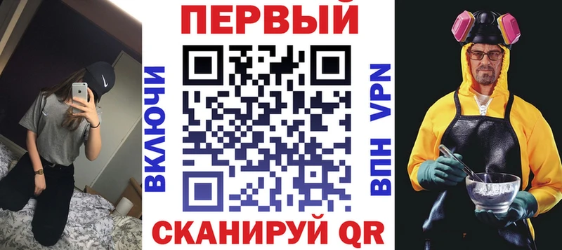 купить наркоту  Плёс  АМФ VHQ 