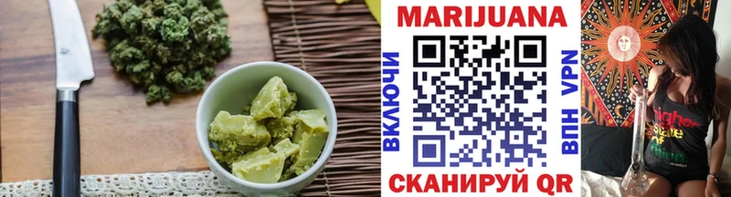 Cannafood конопля как найти закладки Плёс