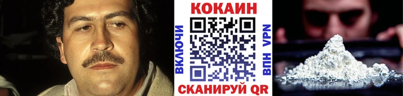 Cocaine Боливия  Плёс 