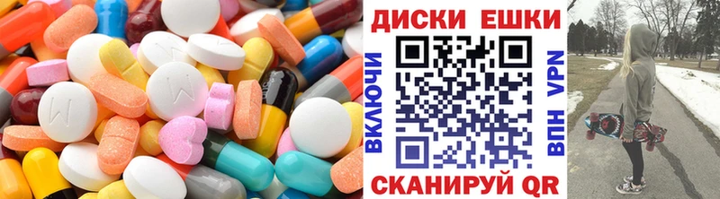 Ecstasy ешки  наркота  Плёс 