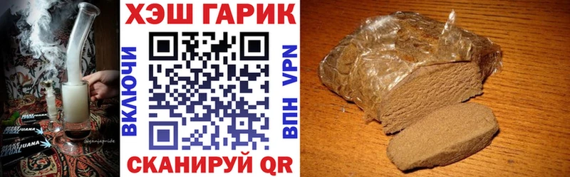 ГАШИШ AMNESIA HAZE  Плёс 