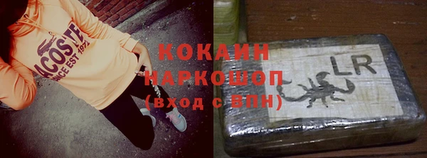 героин Балахна