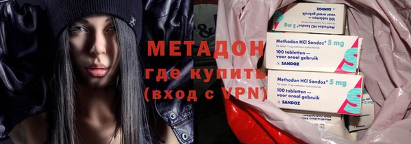 дживик Баксан