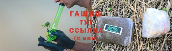 героин Балахна
