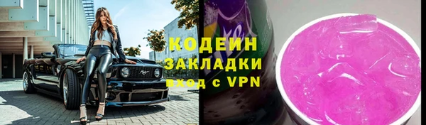 винт Балабаново