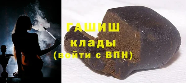 дживик Баксан