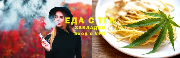 МДМА Осинники