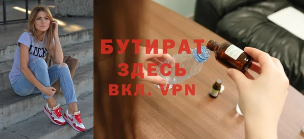 винт Балабаново