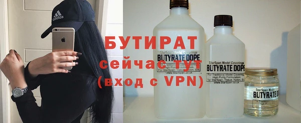 винт Балабаново