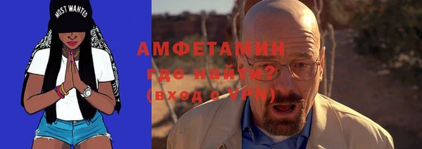 дживик Баксан