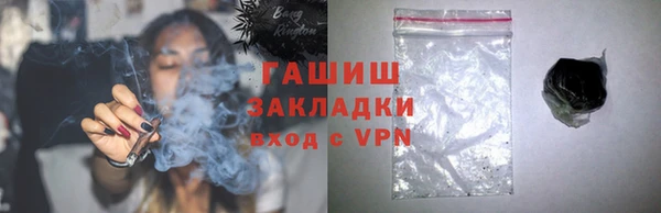прущий лед Аркадак