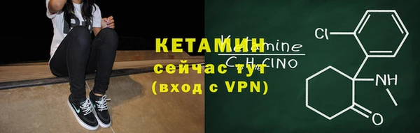 МДМА Осинники
