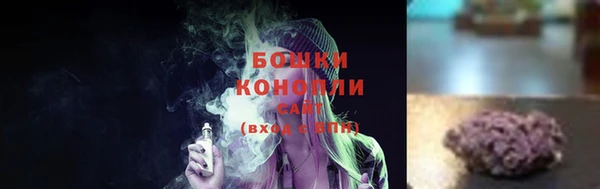 ALPHA-PVP Арсеньев