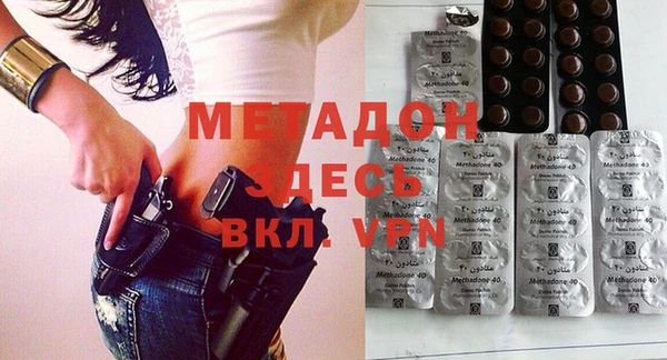 бутират Остров