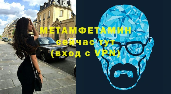 МДМА Осинники