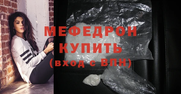 ALPHA-PVP Арсеньев