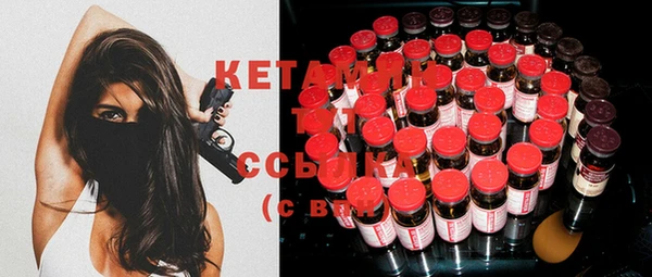стафф Осташков