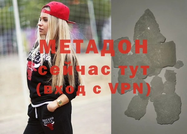 дживик Баксан