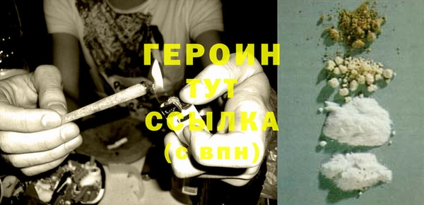дживик Баксан