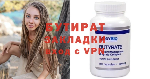 дживик Баксан