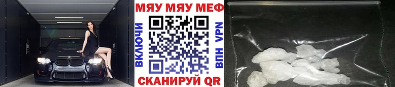 Меф 4 MMC  Плёс 