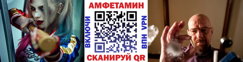 Метамфетамин винт  Плёс 